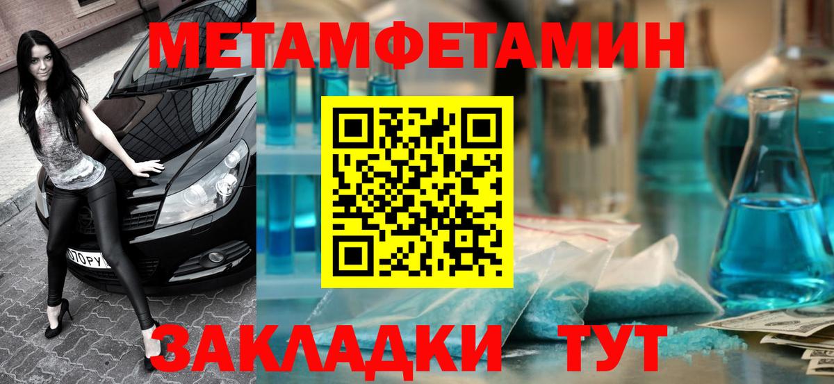 MDMA  ГАШИШ  Cocaine  Вход с VPN  МЕТ  Бошки Шишки  Мефедрон  Костомукша  Меф  