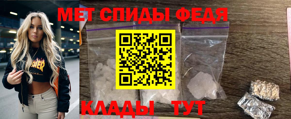 Amphetamine Розовый Костомукша