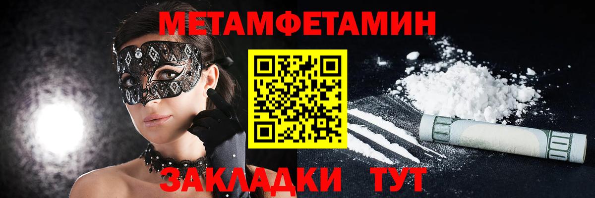 Костомукша  Амфетамин Premium  Amphetamine  Вход с VPN 