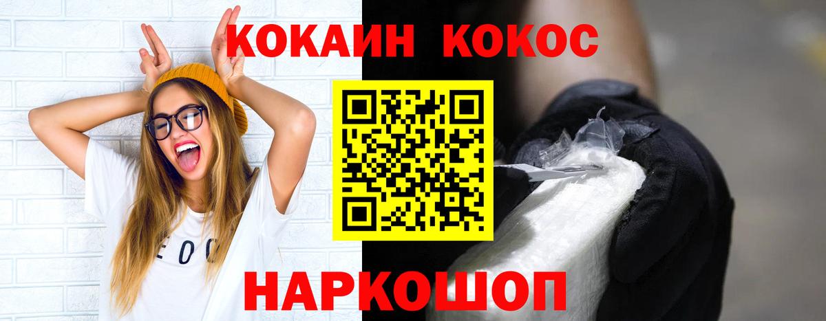 КОКАИН VHQ Костомукша