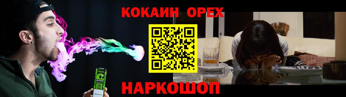 КОКАИН VHQ  COCAIN  Вход с VPN  Костомукша  COCAIN VHQ 