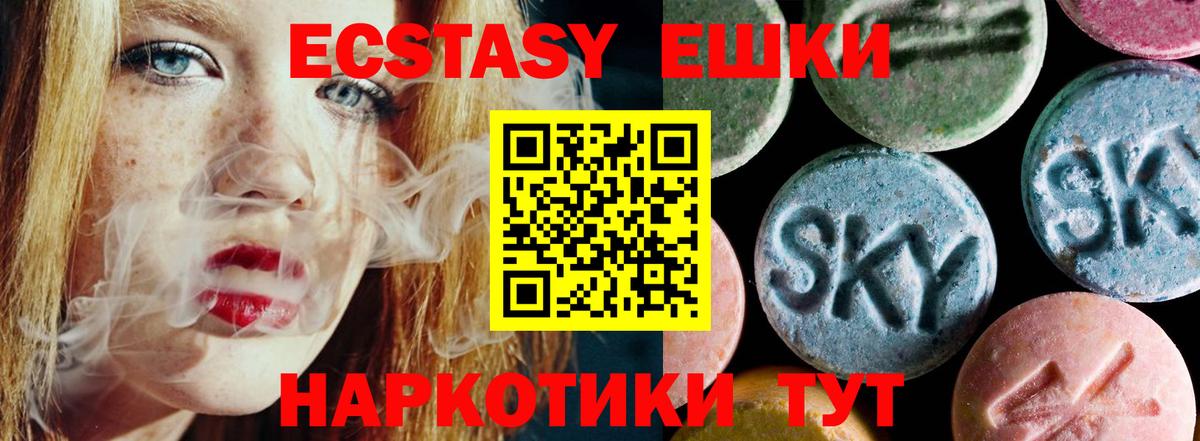 hydra ССЫЛКА  ЭКСТАЗИ  Вход с VPN  Костомукша  ЭКСТАЗИ Punisher  Экстази бентли 