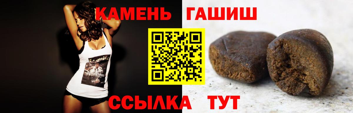 ГАШИШ индика сатива  Гашиш AMNESIA HAZE  Вход с VPN  Костомукша 