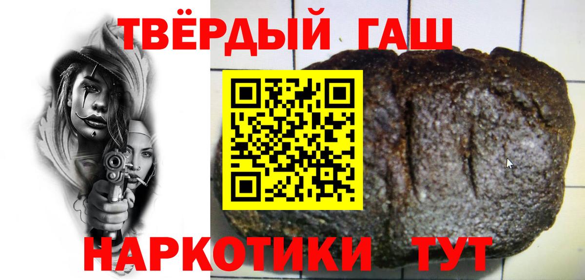 ГАШ Premium Костомукша