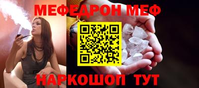 первитин Краснокаменск