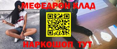 амф Комсомольск-на-Амуре