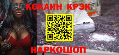 гашишное масло Конаково