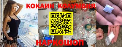 амф Комсомольск-на-Амуре