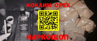 гашишное масло Конаково