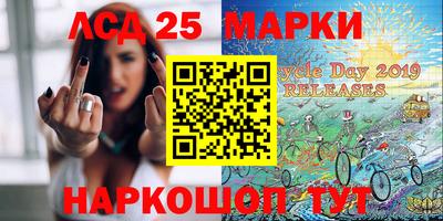 амф Комсомольск-на-Амуре