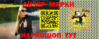 гашишное масло Конаково