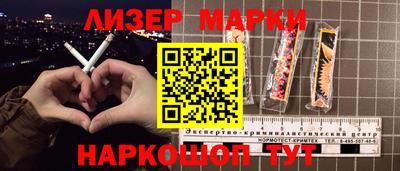 гашишное масло Конаково