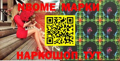 гашишное масло Конаково