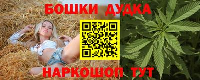 гашишное масло Конаково