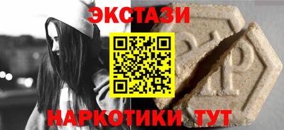 гашишное масло Конаково