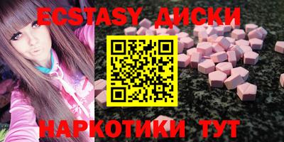 гашишное масло Конаково