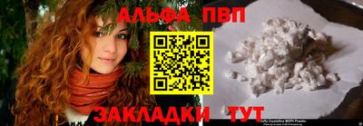амф Комсомольск-на-Амуре