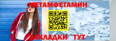 бошки Краснодар