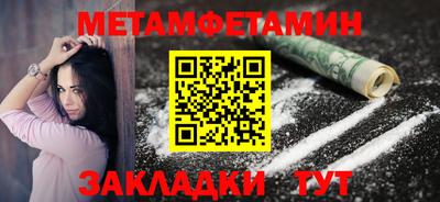гашишное масло Конаково