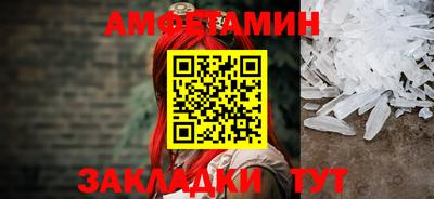 амф Комсомольск-на-Амуре