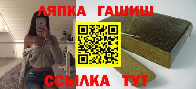 амф Комсомольск-на-Амуре