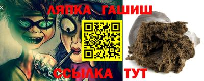 гашишное масло Конаково