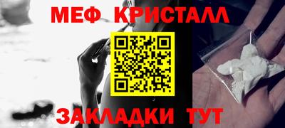 амф Комсомольск-на-Амуре