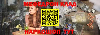 амф Комсомольск-на-Амуре