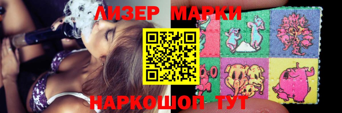 Костомукша  Лсд 25 экстази кислота  Лсд 25 экстази ecstasy  Вход с VPN 