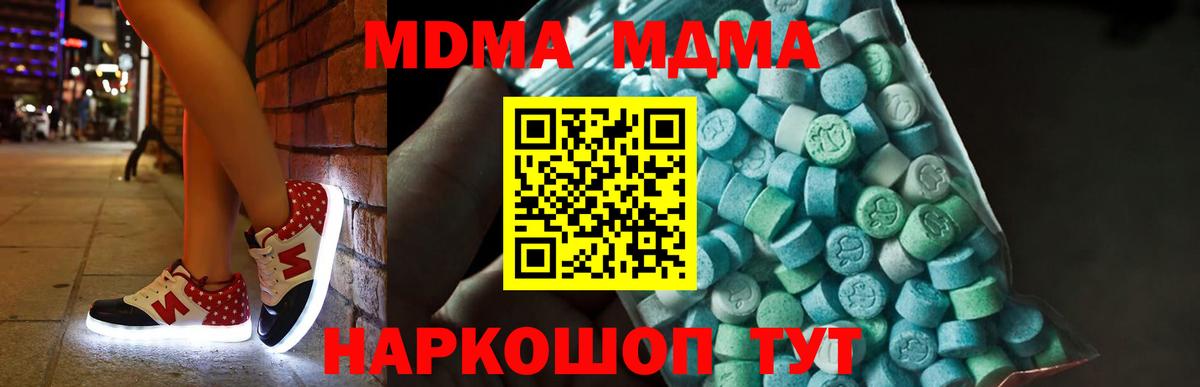 МДМА молли Костомукша