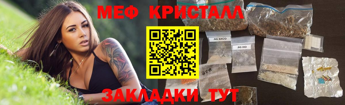 МЕФ  Вход с VPN  МЯУ-МЯУ мяу мяу  Костомукша  МЕФ мяу мяу 