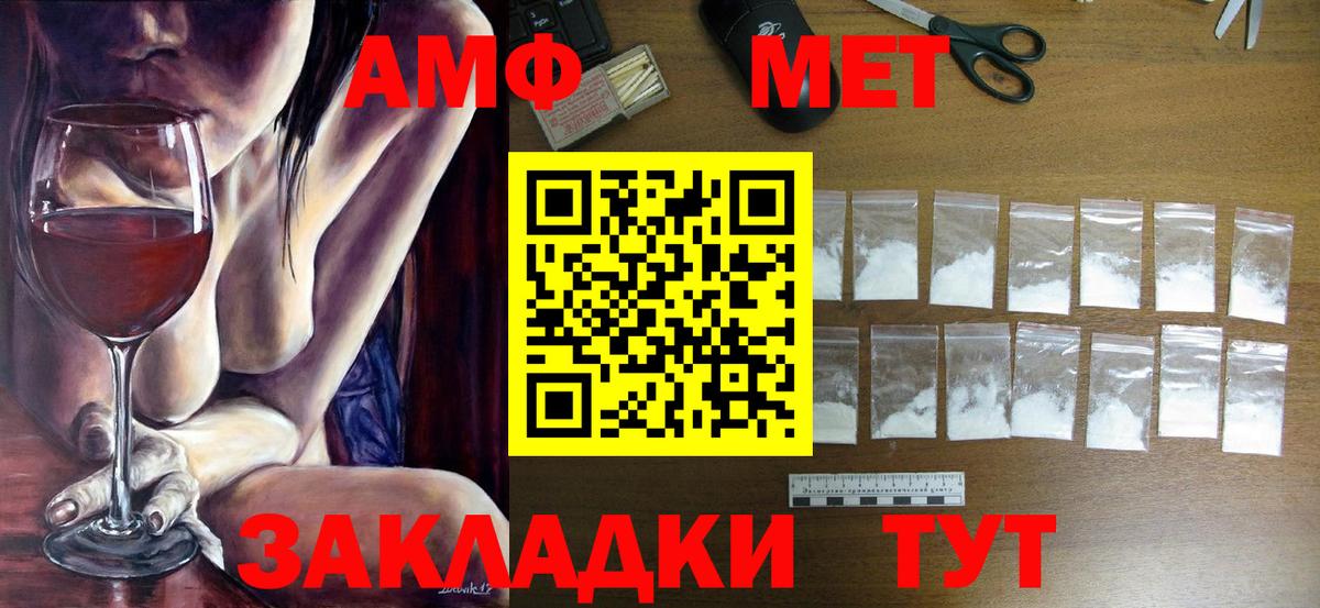 Метамфетамин витя  Вход с VPN  Костомукша 