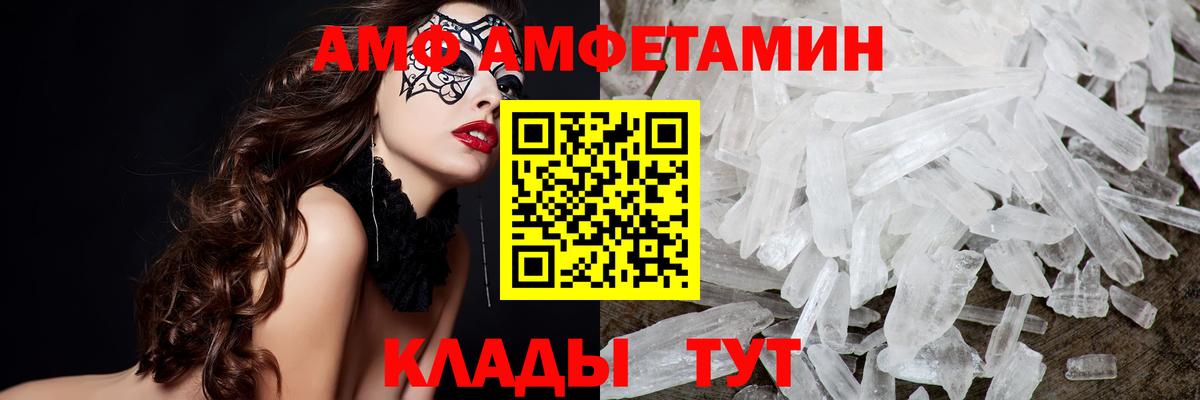 Метамфетамин винт Костомукша