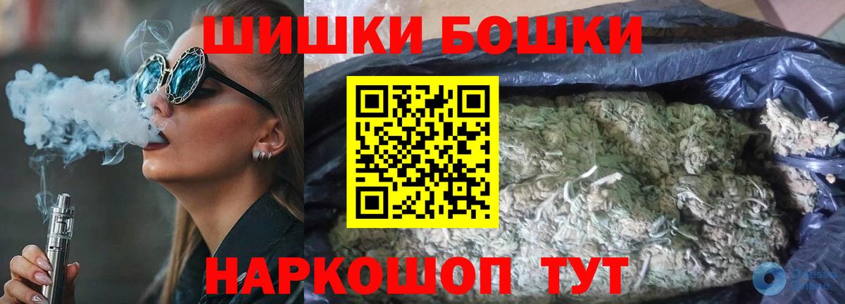 Конопля OG Kush Костомукша